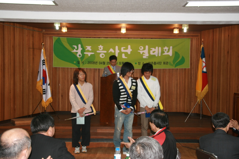 박형준(광주인권운동센터), 신태환(광주대3년),  정유복군의 입단식~ 축하해요!