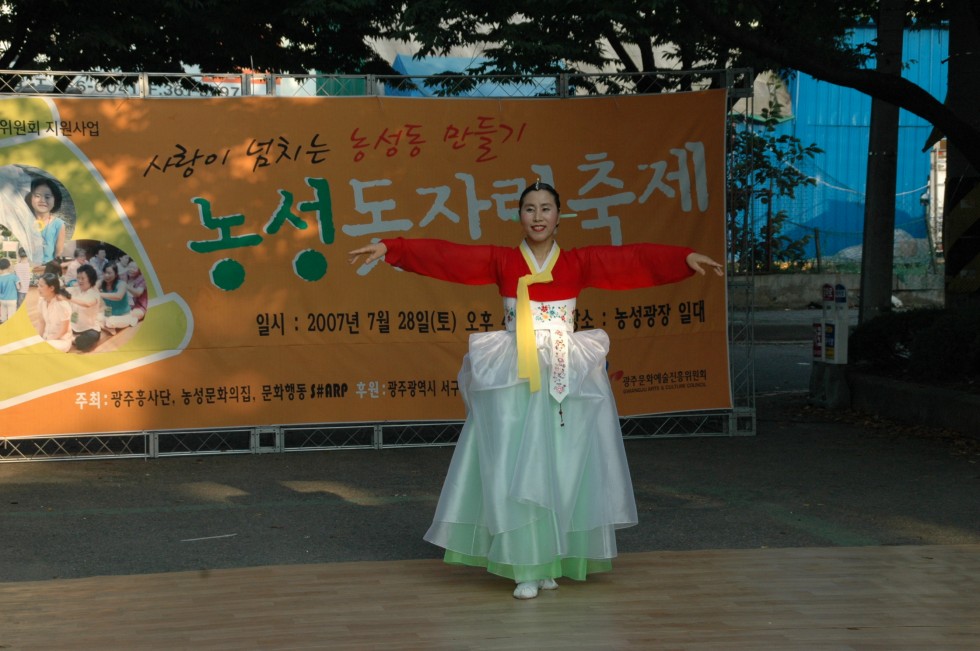 어르신자서전 만들기 프로그램에도 참여하고 계시는
김미현 선생님의 독무입니다
